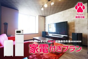 パレイシャルⅢ　【モデルルーム】の物件外観写真